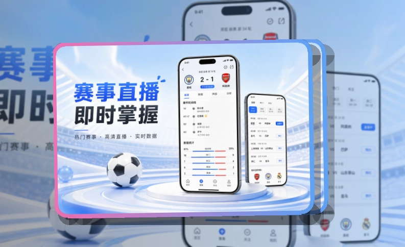 世界杯竞猜账户记录同步页面